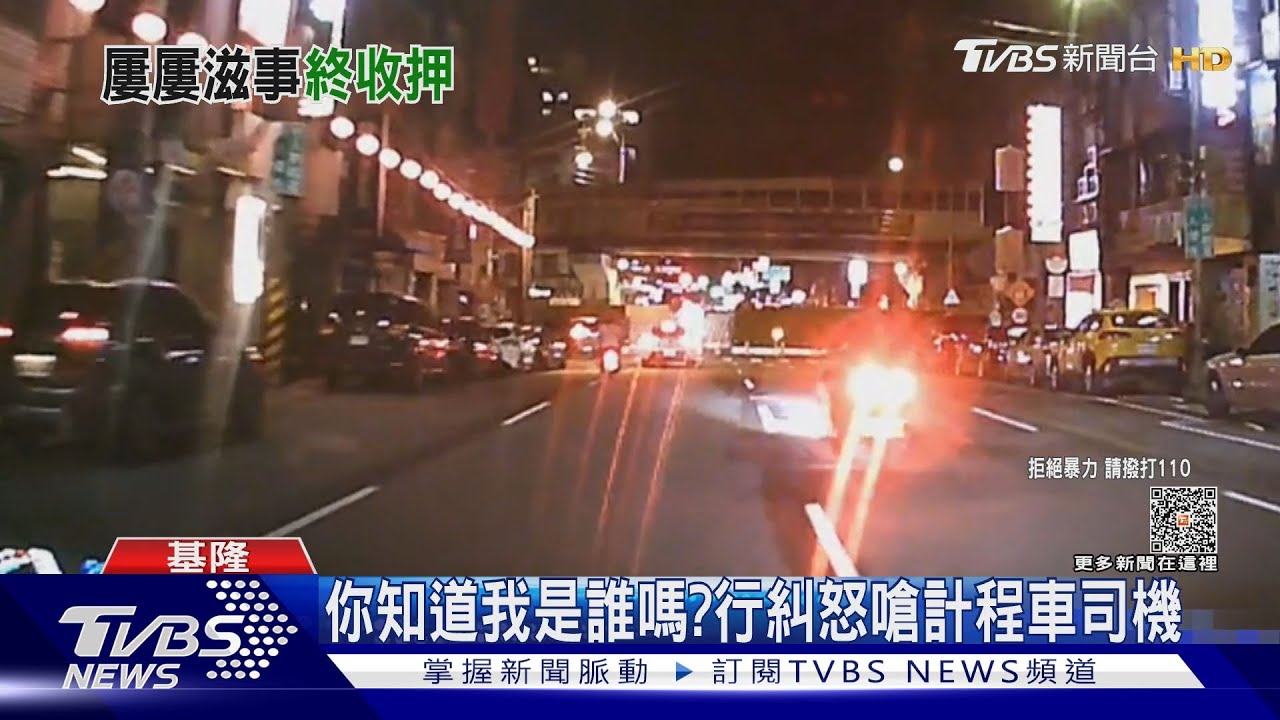 交保再嗆聲!10天3起恐嚇 天公之子終被羈押