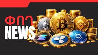 ՓՈՂ NEWS. ԱՊՐԻԼԻ 6, 2026 Թ․