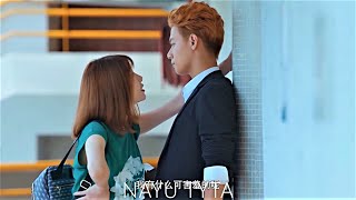 Nervous - Full Story 💖Rui Yu and Xia Mi moments