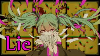 - 【歌ってみた】妄想税 / DECO*27 feat.初音ミク cover りあ