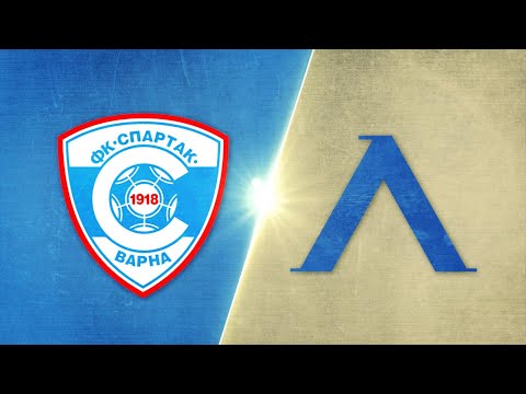 Спартак Варна - Левски 1:3 /репортаж/