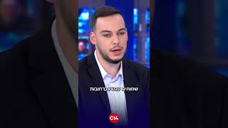 האם תקיפה אמריקאית תגרום להפלת המשטר? לדרור בלאזאדה יש תשובה נחרצת (חדשות ערוץ 14) - התמונה מוצגת ישירות מתוך אתר האינטרנט יוטיוב. זכויות היוצרים בתמונה שייכות ליוצרה. קישור קרדיט למקור התוכן נמצא בתוך דף הסרטון האם תקיפה אמריקאית תגרום להפלת המשטר? לדרור בלאזאדה יש תשובה נחרצת (חדשות ערוץ 14) - התמונה מוצגת ישירות מתוך אתר האינטרנט יוטיוב. זכויות היוצרים בתמונה שייכות ליוצרה. קישור קרדיט למקור התוכן נמצא בתוך דף הסרטון