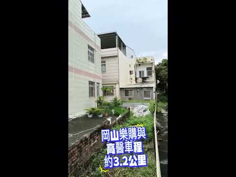 高雄市橋頭區芋林段土地 第1張共5張