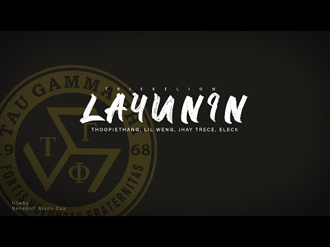 Layunin (OfficialMusicVideo)(TauGammaPhi) - LilWeng x JhayTrece x Eleck x ThoopieThang