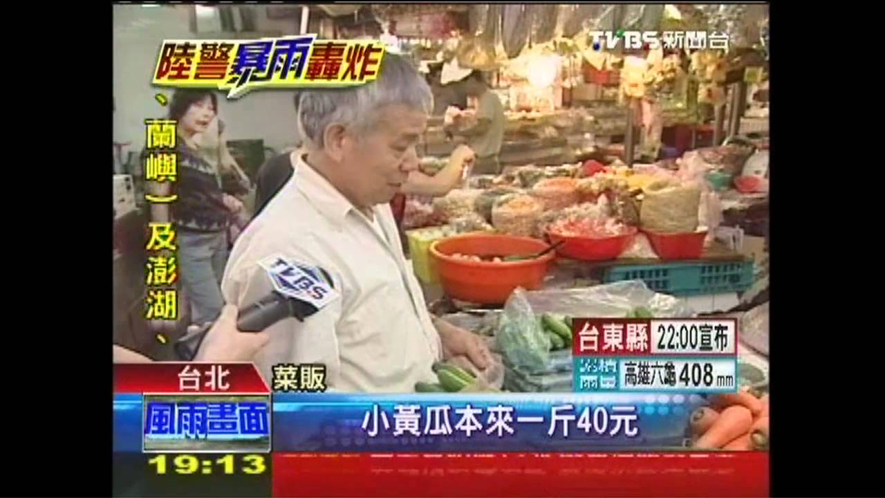 泰利颱風／高麗菜160元　颱風菜漲2週內難降