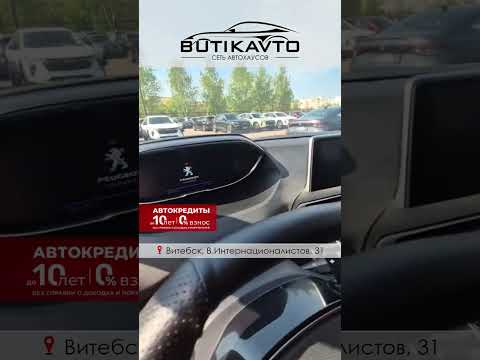 фото peugeot 3008 ii 0