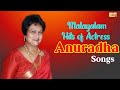 Malayalam Hits Of Actress Anuradha Songs Kaumara Prayam Malayalam Movie Shyam Krishnachandran