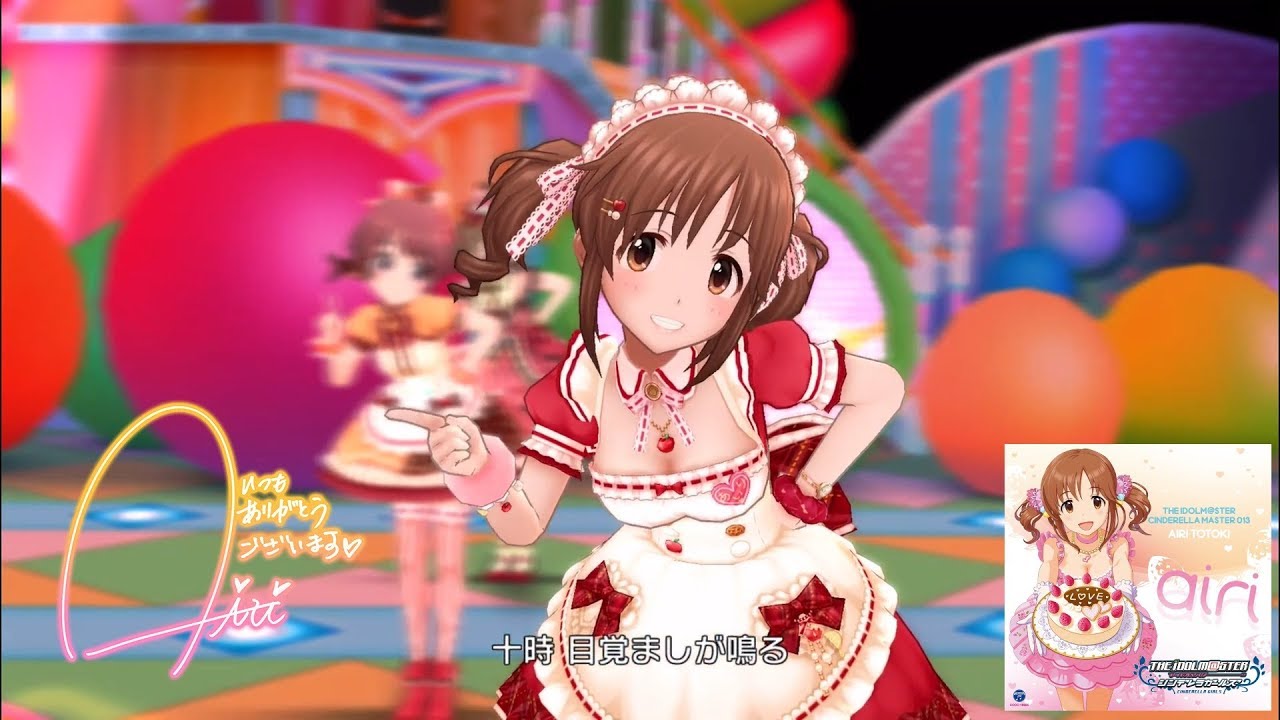「デレステ」アップルパイ・プリンセス (Game ver.) 十時愛梨 SSR