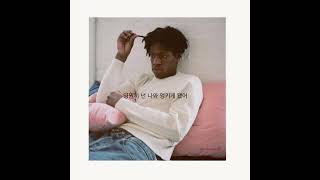 Download lagu CYANIDE - Daniel Caesar 가사해석/번역/띵곡추천 mp3