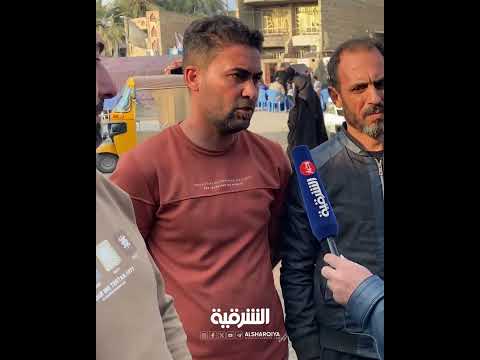 شاهد بالفيديو.. شهود عيان يروون للشرقية نيوز تفاصيل المواجهة المسلحة التي حدثت في سوق مريدي شرقي بغداد