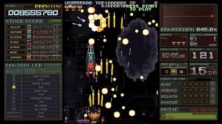 バトルガレッガ