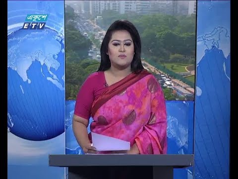 সকাল ০৯ টার সংবাদ ২৫ অক্টোবর ২০১৮