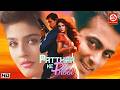 Patthar Ke Phool Bollywood Superhit Love Story Romantic Movie Salman Khan Raveena Tandon Vinod