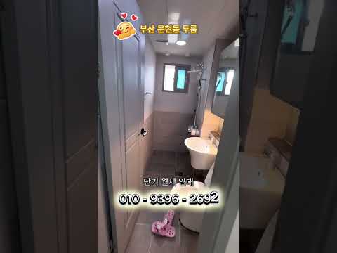 유튜브 쇼츠 썸네일