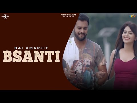 Bsanti