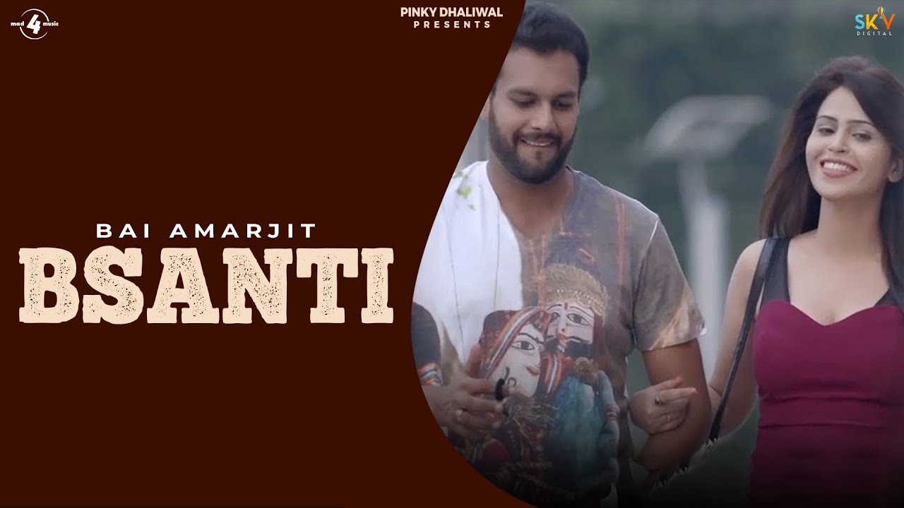 Bsanti (Title) Lyrics  | Bsanti | Bai Amarjit | Bai Amarjit | AKS Beats
