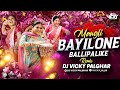 Bayilone Folk Song Mangli New Song Baylone Dj Song Bayilone Folk Song Dj Vicky Palghar