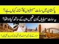 Where Is The Tomb Of Seven Sisters In Pakistan Saat Saheliyon Ka Astana
