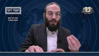 העמוד היומי מסכת עירובין דף לז עמוד ב