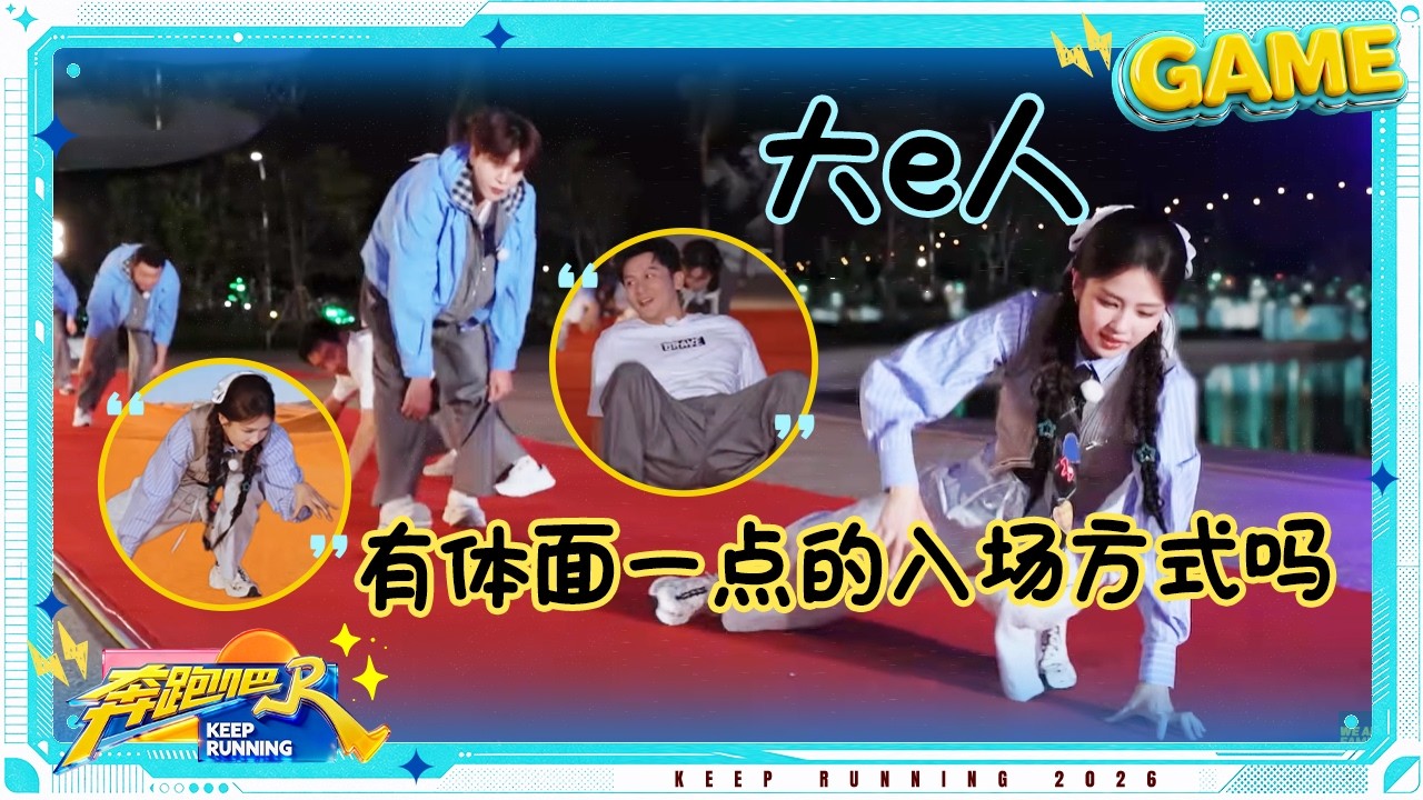 【动物爬】全员无偶像包袱 时代少年团最爱解放天性 孟子义模仿优雅猫咪 #奔跑吧14