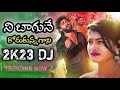 NI BAGUNE KORUKUNNA GANI DJ FOLK TELUGU SONGS