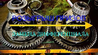 p074b - причини помилки