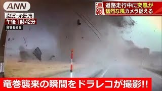 [問卦] 日本有什麼天災是沒有的嗎？