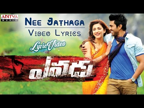Nee Jathaga Video Song with Lyrics || Yevadu Songs || Ram Charan Teja, Shruti Haasan || DSP