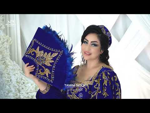 Dil anghez | Bacha Badakhshan (Official Music Video) |  دل انگیز - بچه بدخشان