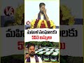553 Buses Ready For Women SHGs | CM Revanth Reddy | V6 News - Video