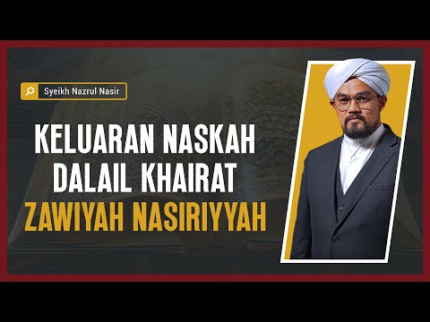 Keluaran Naskah Dalail Khairat Zawiyah Nasiriyyah - Syeikh Nazrul Nasir.