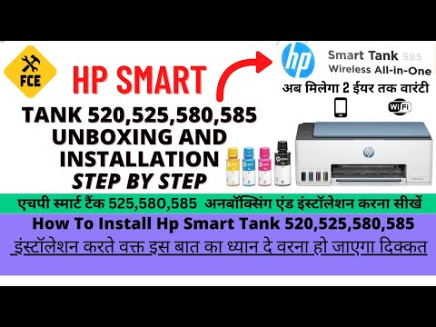 HP Smart Tank 585 AIO WiFi Color Printer