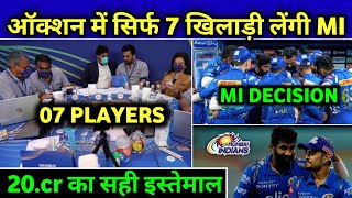 IPL 2023 - Mumbai Indians Will Buy Only 7 Players | MI Target Players 2023 Mini Auction |