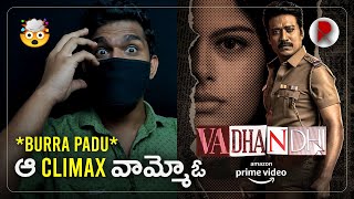 Vadhandhi Web Series Review Telugu : RatpacCheck : Vadhandhi Webseries Review : Amazon Prime, movies