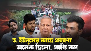 চলুন আবার নতুন করে শুরু করি #eliashossain #bangladesh #bangla_edition