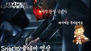 [하이퍼유니버스]갓-핑키님이 보고계시니 빡딜만 넣으면됩니다!with모나헌스