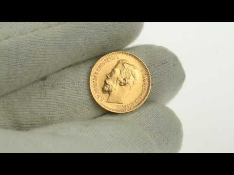 Coins.ee Auction 33. Russia 5 roubles 1902 АР