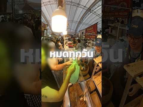 สนใจแอดไลน์:@0985154416okตลาดสัมมากร ราม110lock466 ซอย19ส-อา7am-11am🛵เดลิเวอรี่ ราม120 #startyoung