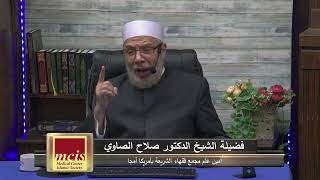 صورة يوم عرفة واستحضار القلب عند الدعاء/الثلاثاء(27-6-2023م)فتاوى علي الهواء مباشرة