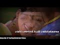 Munbe Vaa En Anbe Vaa Sillunu Oru Kadhal Whatsapp Status