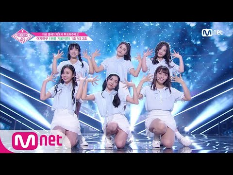 [ENG sub] PRODUCE48 [단독/3회] '귀요미 어벤져스' 자이언트 베이비ㅣ여자친구 ♬귀를 기울이면_2조 @그룹 배틀 180629 EP.3