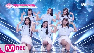Download lagu [ENG sub] PRODUCE48 [단독/3회] '귀요미 어벤져스' 자이언트 베이비ㅣ여자친구 ♬귀를 기울이면_2조 @그룹 배틀 180629 EP.3 mp3