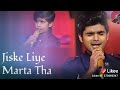 Jeeta Tha Jiske Liye Jiske Liye Marta Tha Status