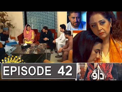 Dao Episode 42 Promo | Dao Episode 41 Review | Dao Episode 42 Teaser | Dao | drama review By Urdu TV