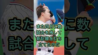 村上宗隆がヤンキースの主砲ジャッジについて率直に語った本音🔥⚾🔥