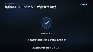 今日のAIニュース｜Claude TagがSlackに登場・GPT-5 Proが免疫の謎を解く