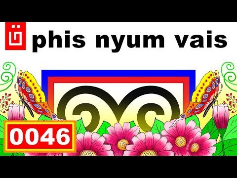dab hais hmoob - 0046 - phis nyum vais