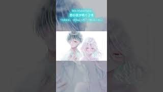 - 君の夜が明ける頃 feat.可不 #Short #可不 #vocaloid #cevioai