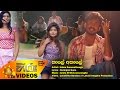 kale-akale-udara-samarathunga-29-01-2017