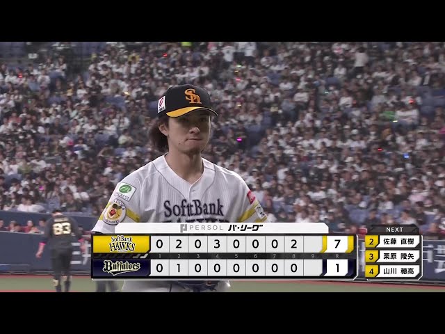 【8回裏】抜群の安定感!! ホークス・上沢直之 8回96球4安打無四球5奪三振のピッチングで今季3勝目!! 2025年5月11日 オリックス・バファローズ 対 福岡ソフトバンクホークス